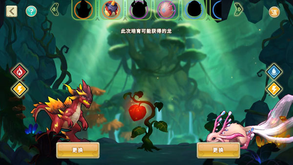 我有一座育龍島無限鉆石版