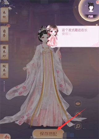 盛世芳華無限元寶版