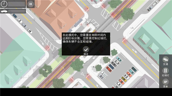 路口控制器最新版 路口控制器最新版