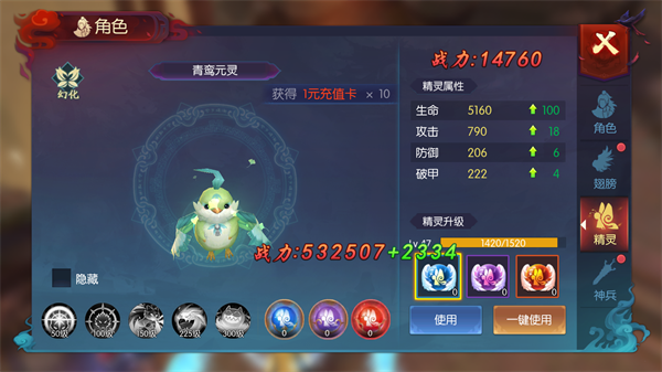 永夜魔君無(wú)限代金券 永夜魔君無(wú)限代金券