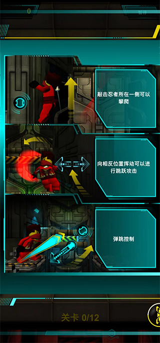 樂高忍者游戲手機版 樂高忍者游戲手機版