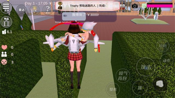 櫻花校外模擬器2中文版