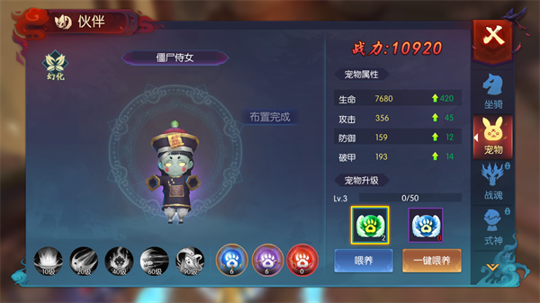 永夜魔君無(wú)限代金券 永夜魔君無(wú)限代金券