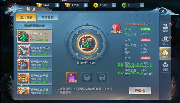 九靈神域0.1折 九靈神域0.1折