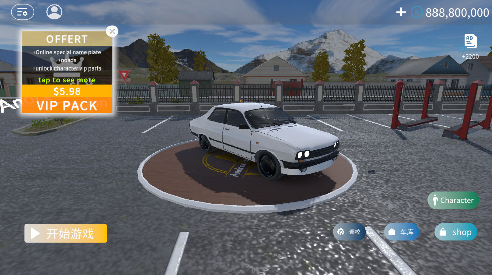 巴爾干駕駛區(qū)漢化版