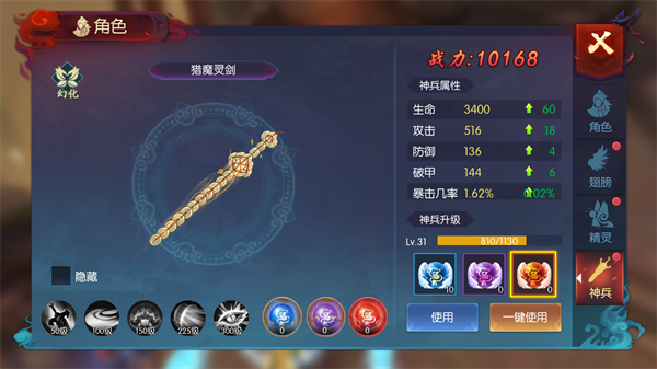 永夜魔君無(wú)限代金券 永夜魔君無(wú)限代金券