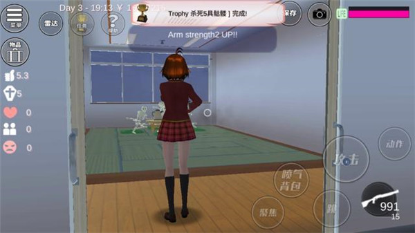 櫻花校外模擬器2中文版