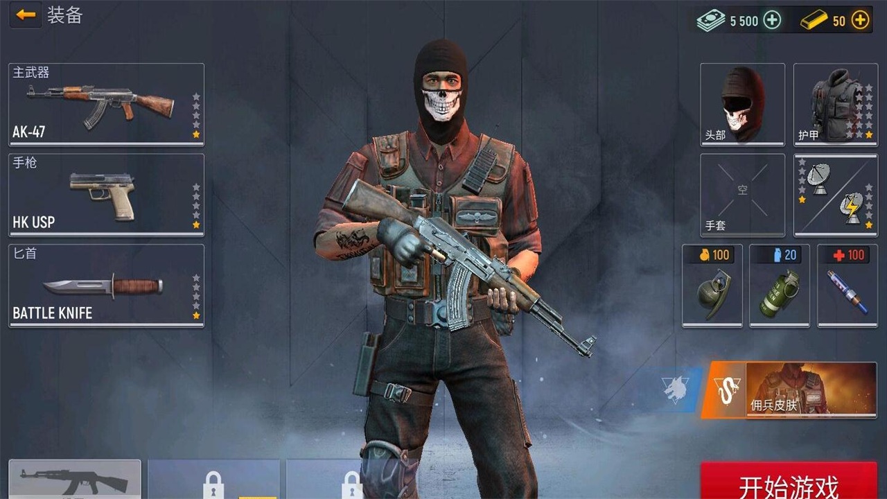 現代行動最新版