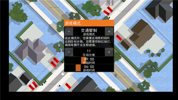 路口控制器最新版 路口控制器最新版