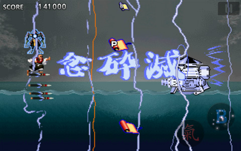 戰國之刃游戲手機版