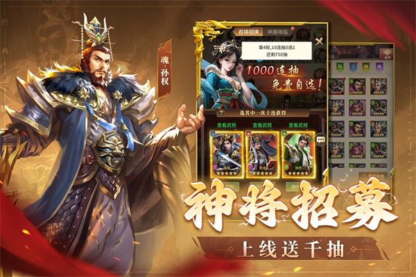 王師逐鹿0.1折版