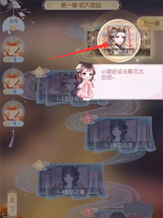 盛世芳華無限元寶版