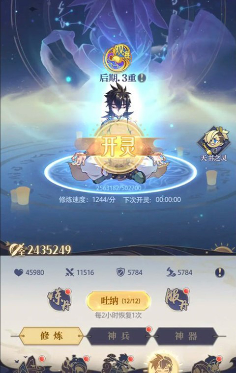 煉仙傳說無限代金券 煉仙傳說無限代金券