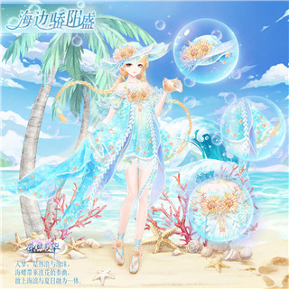 盛世芳華無限元寶版