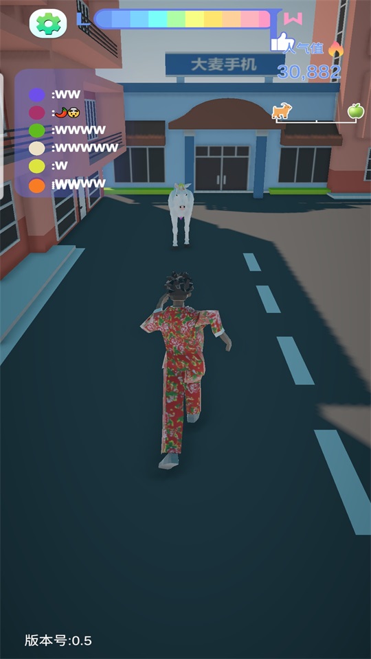 哥就是甲亢最新版