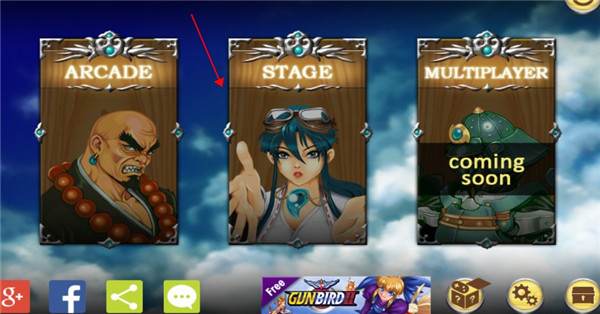 戰國之刃游戲手機版