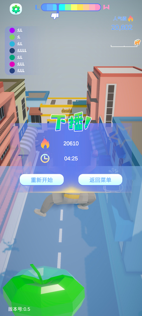 哥就是甲亢最新版 哥就是甲亢最新版