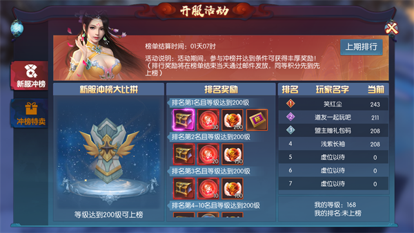 永夜魔君無(wú)限代金券 永夜魔君無(wú)限代金券