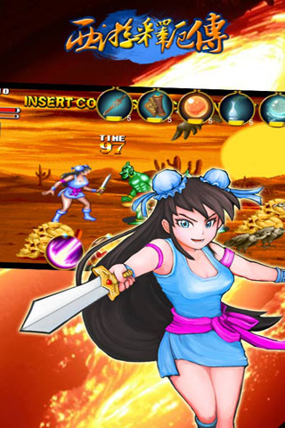 西游釋厄傳手機(jī)版