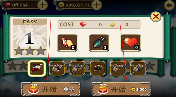 戰國之刃游戲手機版