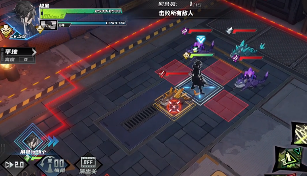 晴空之下陣容怎么選擇-晴空之下陣容最強搭配推薦