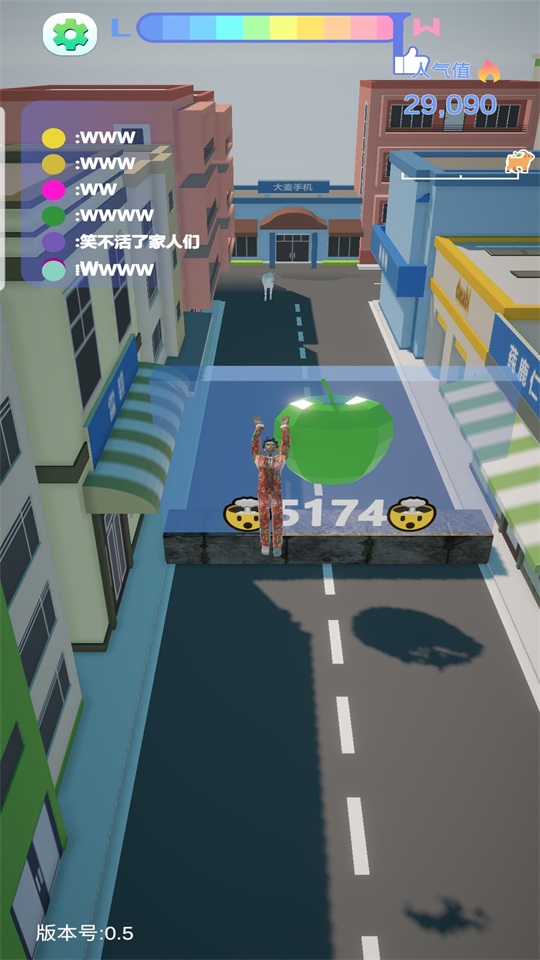 哥就是甲亢最新版