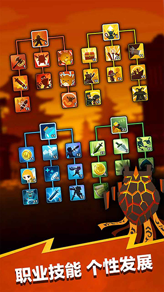 點擊泰坦2無限金幣鉆石版