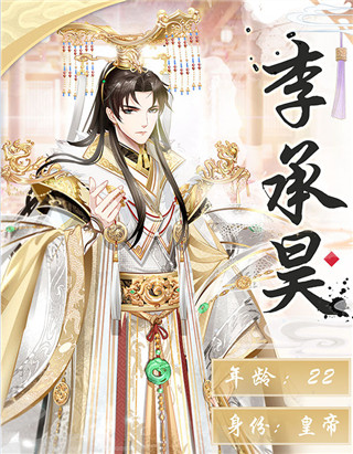 盛世芳華無限元寶版