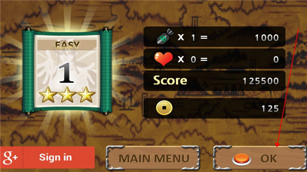 戰國之刃游戲手機版