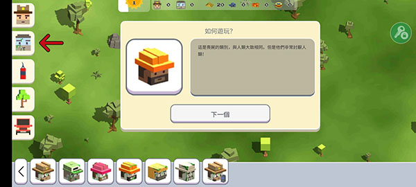 月球沙盒戰(zhàn)斗模擬器2全人物解鎖