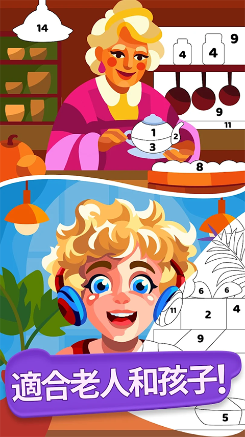 畫廊涂色本和裝飾最新版