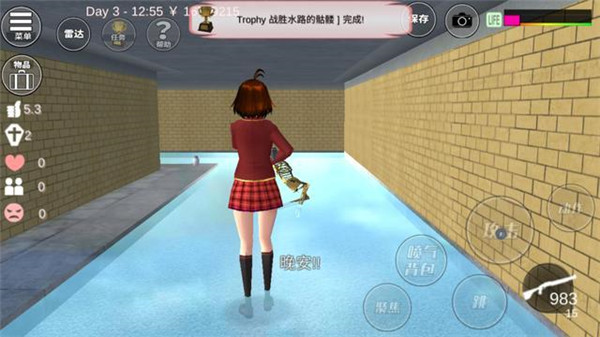 櫻花校外模擬器2中文版