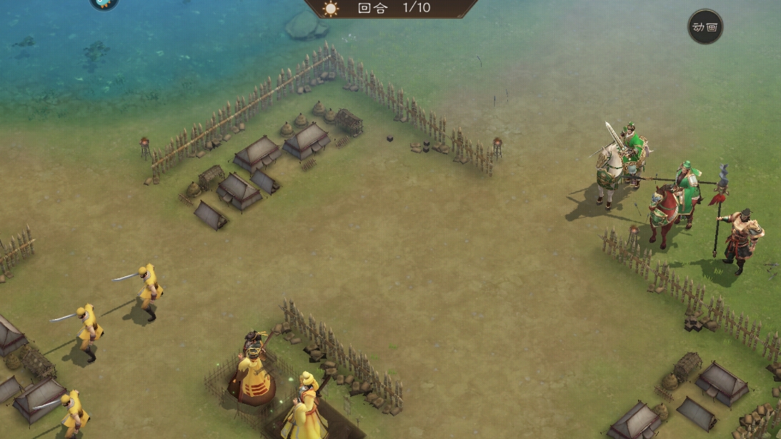 新三國志曹操傳手機版 新三國志曹操傳手機版