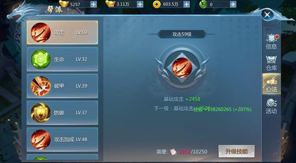 九靈神域0.1折 九靈神域0.1折