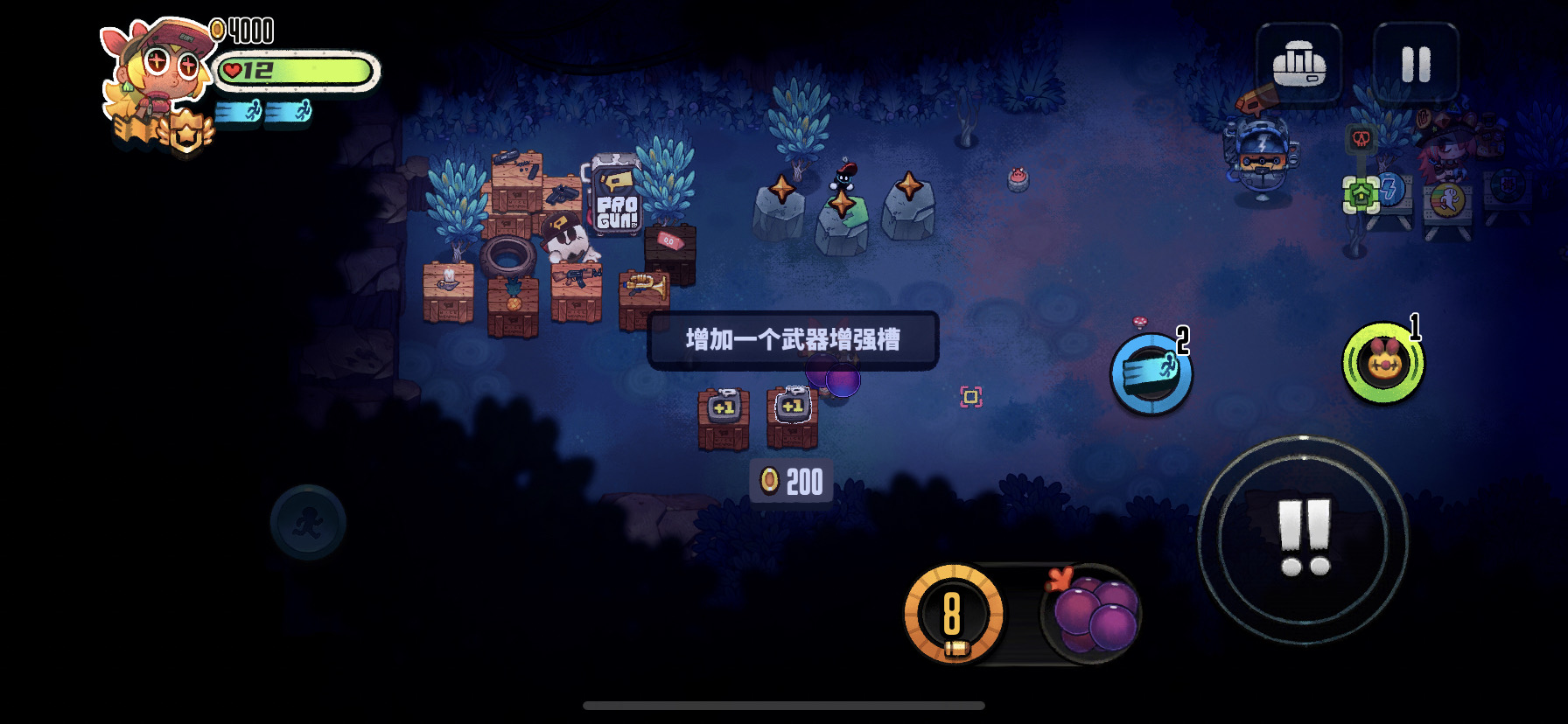 惡果之地暴擊流怎么玩-惡果之地暴擊流玩法技巧一覽