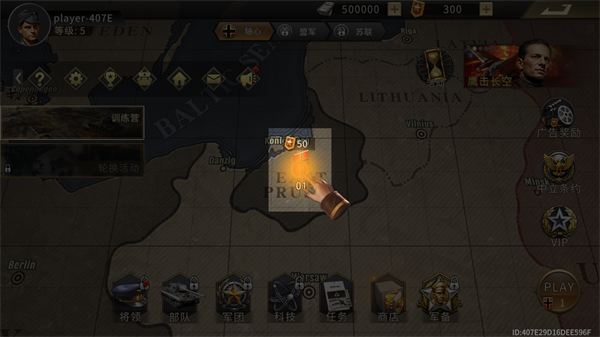 二戰戰爭模擬器中文版 二戰戰爭模擬器中文版