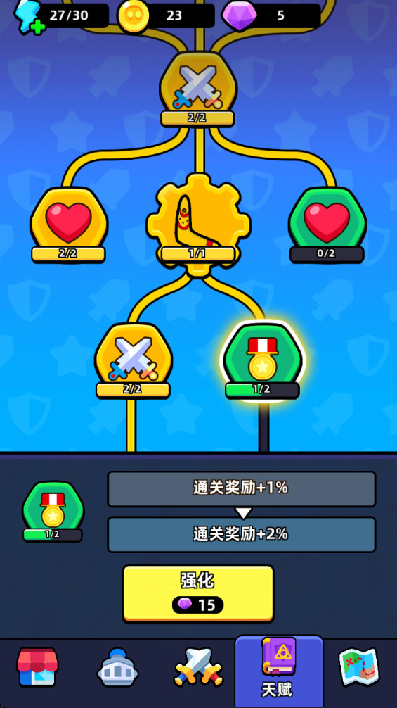 齒輪堡壘無限金幣無限鉆石版