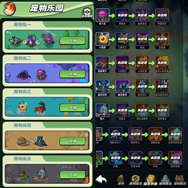 童話大亂斗無限元寶版