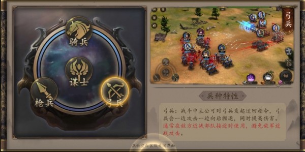 兵權(quán)三國0.1折 兵權(quán)三國0.1折