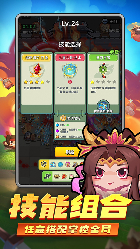 三國吧兄弟無限元寶無限金幣