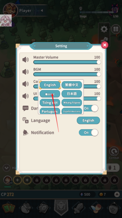 爪爪遠征折相思版 爪爪遠征折相思版