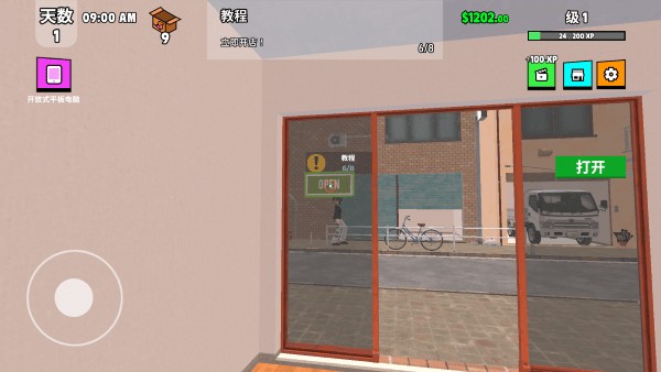 超級跑車收藏模擬器最新版