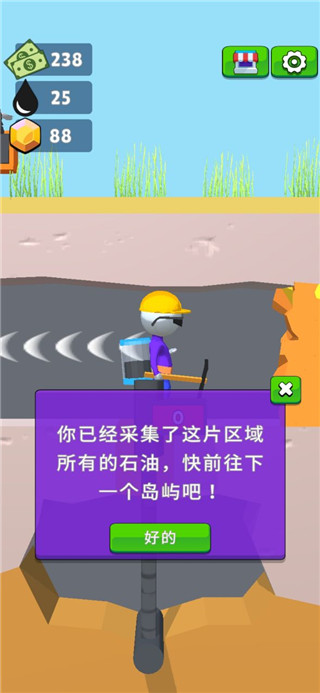 采油小生無限金幣無限鉆石版