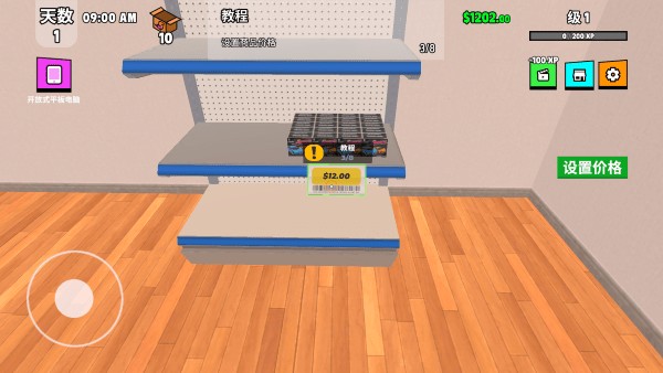 超級跑車收藏模擬器最新版