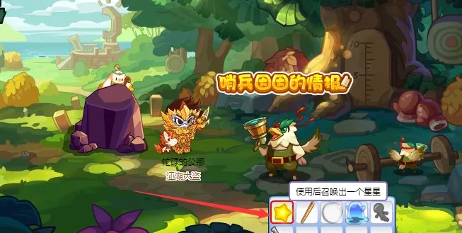 洛克王國萬能粉末如何獲取-洛克王國萬能粉末獲得方法一覽