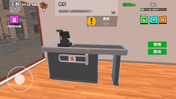 超級跑車收藏模擬器最新版