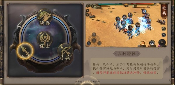 兵權(quán)三國0.1折 兵權(quán)三國0.1折