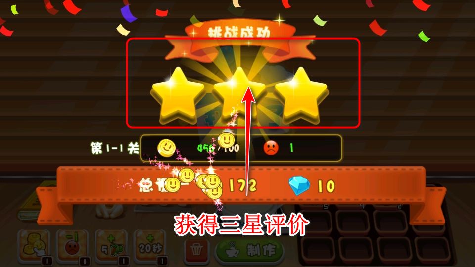 中華火鍋店最新版