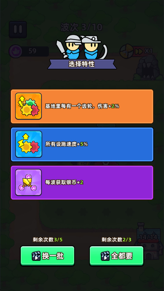 齒輪堡壘無限金幣無限鉆石版