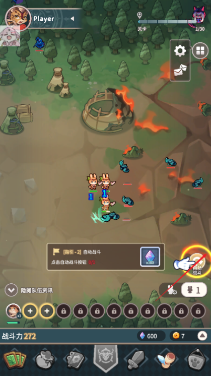 爪爪遠征折相思版 爪爪遠征折相思版